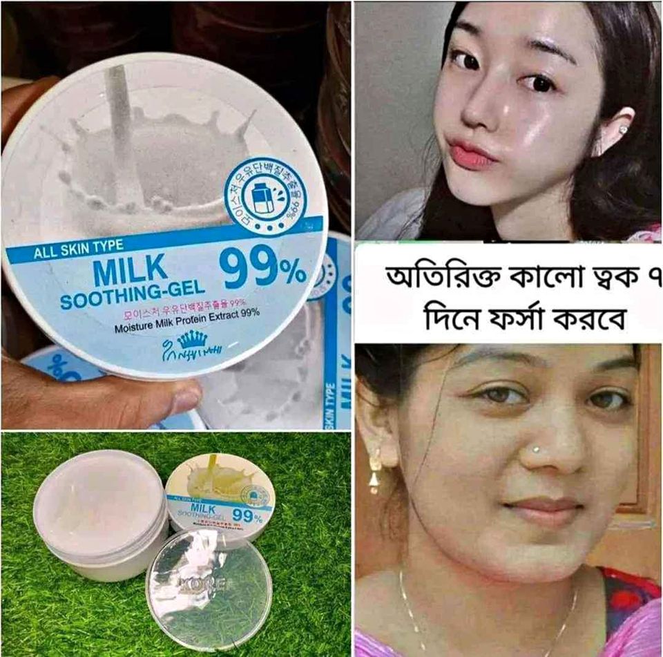 Milk 99% White Soothing Gel (Made in Korean)
